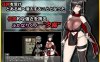 【回合RPG/战斗H/汉化】潜入！百合凌辱之城～被盯上的传奇扶她女忍者～（潜入! レズレイプ城! ～狙われた伝説のふたなりくノ一～）V1.0 AI汉化【1.60G】