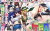 【神作RPG/动态/汉化】女警H小岛（ケイドロ）V1.06 AI汉化+全CG【4.60G】