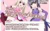 【战场RPG/色诱/汉化】真想被伊莉雅打败!（イリヤちゃんに負かされたい!）V1.1.7 内嵌AI汉化【700MB】