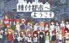 【爆款SLG/日常生活/像素全动态】欢迎来到播种都市（種付都市へようこそ）V1.03 AI汉化【双端-1.40G】