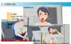 【互动SLG/3D作品/全动态/生肉】更新时间快截止了！（更新期限が迫ってます！）V1.0 原版生肉【500MB】
