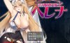 【ARPG/淫乱拘束/汉化】只有进行性爱才能攻略的地下城！？淫乱诅咒女骑士赫莲娜（セックスしないと攻略できないダンジョン!?淫乱呪縛女騎士ヘレナ）V1.0 内嵌AI汉化【700MB】