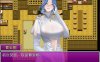 【佳作RPG/中文/M向小马大车】被践踏的冒险家 v1.12.3官方中文步兵版【700M】