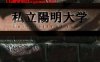3D淫荡游戏前篇~日配中字在线观看