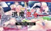 退魔巫女 The Motion Anime [中文字幕].在线观看