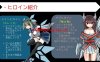 【猎奇RPG/战斗H/汉化】变身女英雄蹂躏监狱都市（変身ヒロイン蹂躙監獄都市）V1.0 AI汉化【双端-4.70G】