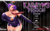[日系] 卡琳的监狱 Karryn’s Prison V1.3.0.55官中无修版+3DLC[9月更新/1.9G]