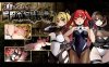 【回合RPG/拘束监禁/阿黑颜】前英雄党-顺从奴隶训练（元勇者パーティ― 屈服の奴隷調教）V1.0 内置汉化【1.30G】