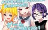【互动SLG/动态/官中】命中注定的女小子（运命のメスガキ:夏编～●学生の妹とそのメスガキ仲间に财布扱いされたから、チンコ）V1.0 DL官中【400MB】
