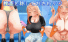 【互动SLG/全动态/汉化】羞耻！辣妹女大学生的健康体检（羞恥！女子大生ギャルに健康診断）V1.03 机翻汉化【900MB】