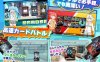 【爆款RPG/卡牌肉鸽/汉化】春销卡牌战斗（ハルウリカードゲーマーズ） BO官中【800MB】