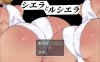 【回合RPG/绿帽NTR/汉化】NTR姐妹~谢拉与露茜艾拉！暗中的出轨盛宴（NTR姉妹 シエラとルシエラ）V1.1 内嵌AI汉化【700MB】