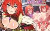 【爆款RPG/凌辱/强X】丽贝卡与淫咒之剑2（レベッカと淫呪の剣2）V1.03 机翻汉化【1.60GB】