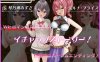 【爆款RPG/战斗H/汉化】平行救济（パラレルリリーフ）V1.0 AI汉化【2.60G】