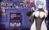 [探索RPG/异种X/PC] 驱魔师的灾厄 祓魔士の厄災 AI汉化版 [500M]