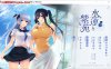 【ADV/精翻汉化/魔改版/动态】水莲与紫苑/水蓮と紫苑[+全CG]【2.5G】