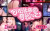 【真人SLG/全动态/官中】[麻豆出品] 日不落帝国奇遇记 正式版 官方中文-国语【17G】