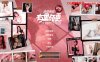 【真人SLG/全动态/官中】[麻豆出品] 这个面试有点硬（The Hardest Interview）V1.0.5 官方中文破解版【36GB】