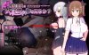 【爆款RPG/羞耻露出/汉化】风纪委员会梦见女淫魔吗？（風紀委員は女淫魔の夢を見るか?）V1.10 AI汉化【2.70G】
