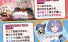 【肉鸽RPG/AI生成/汉化】早知道就不该去什么地下城（ダンジョンなんて行かなければよかった）V1.0 AI汉化【2.30G】