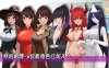 【沙盒SLG/都市后宫/动态2C】职场幻想（Workplace Fantasy）V1.2.17.1 官方中文步兵版+存档[圣诞节更新/新剧情][4G]
