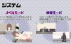 【互动SLG/像素全动态/生肉】我们突然结婚后，一起喝酒、玩游戏等等。（突然結婚した僕らは、お酒飲んでゲームするなどした。）V1.1 原版JP【700MB】