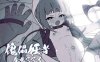 【解密SLG/萝莉兽耳/生肉】傀儡孕者 春风雀（傀儡妊者 春風スズメ）V1.0.1 原版JP【300MB】