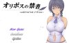 【回合RPG/战斗H/汉化】奥林匹斯的禁书（オリポスの禁書）V1.0 AI汉化【2G】