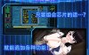 [日式SLG/动态/新作] 外观·黑客2 LOOK.hacII -ルック・ハックII- ver.1.1 官方中文版 正式版+DLC全回想解放+步兵补丁 [5.70G]