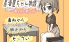 【互动SLG/像素动态/汉化】居酒屋酱物语-酒与情欲与男女ー（居酒屋ちゃん物語-酒とHと男と女ー）V2.0 AI汉化【1.50G】