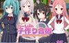 【探索RPG/后宫萝莉/汉化】后宫造人训练营～成为性活指导员的俺～（ハーレム子作り合宿 ～性活指導員になった俺～）V1.2 DL官中【双端-800MB】