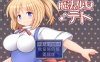【回合RPG/触手拘束/汉化】魔法少女小咲（魔法少女テト）V1.2 AI汉化【900MB】