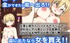 [日系] 涩晴界周边的JK站街 AI汉化版+全回想存档[10月新作/1.2G]