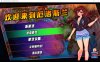 【后宫SLG/休闲经营/汉化】欢迎来到厄洛斯兰（welcome to Erosland） V0.3 内嵌AI汉化【双端-2.60G】