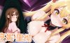 【休闲SLG/AI生成/动态/官中】酒店情欲物语/情欲酒店（Hotel Lust）STEAM官中【1.80G】