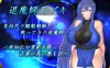 【回合RPG/被NTR/汉化】退魔师美月～被诅咒的秘宝传说～（退魔師ミヅキ ～呪われた秘宝伝説～）V1.0.1 AI汉化【2.30G】