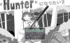 【探索SLG/同居生活/汉化】我想成为猎人！！（Hunterになりたい！！）V1.0.1 AI汉化【1G】