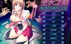 【拔作ADV/淫虐多P/官中】圣天之泪：惨遭背刺的天使（狙われた女神天使エンゼルティアー ～守った人間達に裏切られて～）V1.0 STEAM官中【8G】