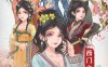 【国风SLG/沙盒/像素动态/官中】西门立志传 Build.15562988 STEAM官中【2.40G】