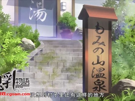 里番 鬼乳后宫 3在线观看