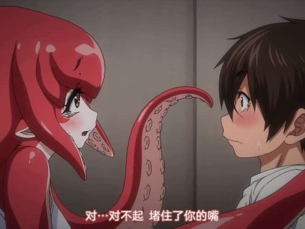 里番 你喜欢亚人对吧? 2在线观看