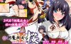 【日式RPG/淫乱恶堕/汉化】除魔巫女樱（倒魔巫女 桜）V1.41 内嵌AI汉化【双端-1.80G】