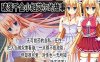 【脱出RPG/动态/汉化】破落千金小姐艾尔的故事（転落令嬢エルの物語）V1.0 内嵌AI汉化【双端-1G】