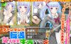 【回合RPG/日常生活/汉化】一个孤独的高中女生过着自给自足的生活（ファンタジー世界に転送されて女子校生がなんとか生活していくRPG）V1.0 内嵌AI汉化【双端-1G】