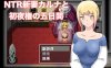 【探索RPG/被NTR/汉化】NTR新婚迦尔纳与初夜的五天（NTR新妻カルナと初夜権の五日間）V1.0 内嵌AI汉化【双端-1G】