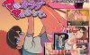 【探索RPG/断画面/汉化】孕育母性的身体（ママのカラダになって）V1.0 内嵌AI汉化【双端-800M】