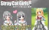 【回合RPG/萝/汉化】流浪的猫娘（Stray Cat Girls!! 終わりの雪と石の世界）V1.0 内嵌AI汉化【双端-600M】