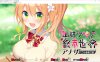 [日系ADV/拔作] 罐头少女的末日世界 ～Another 八乙女华江編～ AI汉化版+回想[1G]