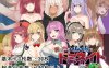 【探索RPG/暗示/汉化】我是一个公鸡霸主，我要让这个城市的女人都喜欢我（ちんちんドミネイト ~奴○だった俺が街の女をいいなりにしていくRPG~）V1.0 内嵌AI汉化【双端-1G】