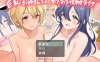 【探索RPG/年上/汉化】与大胸妹妹甜蜜蜜的性生活（巨乳お姉さんとのあまあま性処理ライフ）V1.0 内嵌AI汉化【双端-700M】